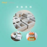 Ювелирное оборудование для пленки yihui