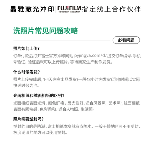 Polaroid, биде, фотография, фотоальбом, гигиенический мобильный телефон, делается под заказ