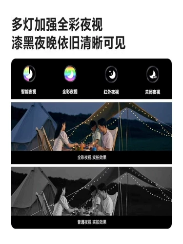 Lecheng S7X HD 10 миллионов мобильный телефон для наблюдения с дистанционным управлением Wi-Fi бинокулярный открытый шариковый автомат водонепроницаемая камера
