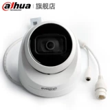 [大华新款400万POE自带音频H.265高清红外半球DH-IPC-HDW4443T-A]