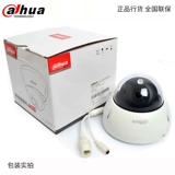Dahua Network 2 миллион H.265 R & D Hemisphere DH-IPC-HDBW1230R вместо 1220R POE Power Foods