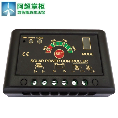 Контроллер на солнечной энергии, умный уличный фонарь, 12v, 24v, электроуправление