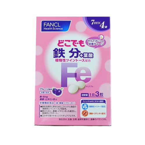 Железненная японская фолиевая кислота с ароматизатором и крови беременные женщины и дети бедны. Люди с кровью могут есть в течение 28 дней