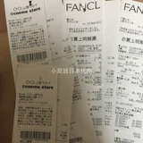 Местная покупка японской таблетки термического управления, прореживающего волокна тепло управления тепло управления карди. Он весит 30 дней