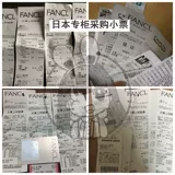 Местный фан -кальциевый магний, магний, магний и кальциевые питательные вещества Сильные костяные минералы могут поглощать 1 мешок*30 дней