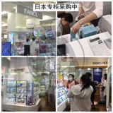 Местная покупка Японии ячменного ячменя для таблеток ячмка для ячмля концентрированной эссенции на 20 -м ярко -белом увлажнянии и дренаже для удаления экологических и шерстяных