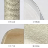 Летний космический универсальный спортивный комплекс из натурального дерева, кот