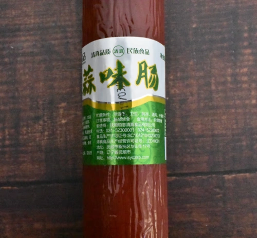Shunyi Halal Beef колбаса колбаса (говяжье кишечная кишечка) Мусульманская халяльская еда Специальная цена 300G