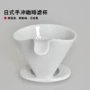 Nhật Bản tay lọc cà phê cốc đôi lỗ gốm quạt lọc cốc cà phê phễu nhà 02 cốc cà phê thiết bị phin cà phê