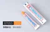 Модель NAMI Tiangong 87053 87095 87076 Зубная паста добавка почвы (серая/белая) добавка почва