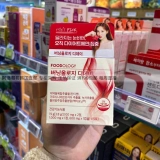 Корея прямая почтовая пищевая почта мао Венгшилл Цветочный растение Слим витамин витамин Фей Сюси Сянь