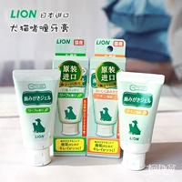Японская львиная львиная король питомец Гель -гель, собака, зубная паста дезодорант, чистый вкус куриных листьев 40 г