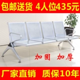 Стул стул третий человек -лиц из нержавеющей стали стул стулья для стульев на инфузии стул в Инфузии