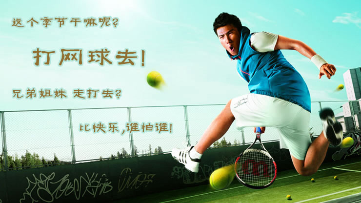 Tianlong croquet tập thể dục tay croquet tennis dây trẻ em trung và già tuổi nhảy vuông tập thể dục wilson clash 280g