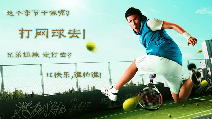 Tianlong croquet tập thể dục tay croquet tennis dây trẻ em trung và già tuổi nhảy vuông tập thể dục