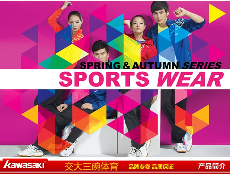 Giải phóng mặt bằng Kawasaki cầu lông mặc bóng bàn quần áo bóng chuyền quần áo nam giới và phụ nữ thể thao T-Shirt nhanh khô thở ngắn tay thể thao