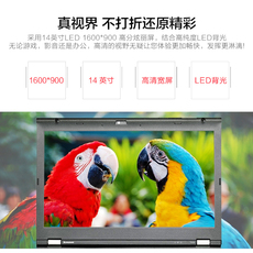 Подержанные ноутбуки 二手联想thinkpad t430笔记本电脑游戏本i7四核独显轻薄ibm手提