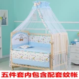 Экологичная кроватка для приставной кровати из натурального дерева, детская качалка, колыбель