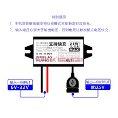 Трансформаторы напряжения qc2.0 3.0 快充 24w