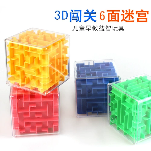 Лабиринт, трехмерный волшебный шариковый кубик Рубика для школьников, интеллектуальная игрушка для детского сада, в 3d формате, обучение, раннее развитие