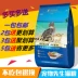 [Mua thêm và gửi thêm] Pet Mr. Cat Food 500g Salmon Picking Formula Pet Cat Food Food - Cat Staples anf cho mèo Cat Staples