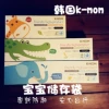 Товары от HALEIWA正品折扣店