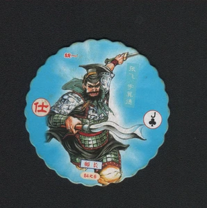 [统一小浣熊 三国 战神镖 6号 张飞]