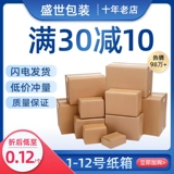 Apple, коробка для переезда, пакет, самолет, увеличенная толщина