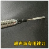 Тайвань Йипин Нож Besdia Ultrasonic Special Nefem Diamond Vajrayana MTP-120