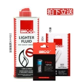 Ретро старомодная ветрозащитная зажигалка на керосине, креативный ветрозащитный чехол