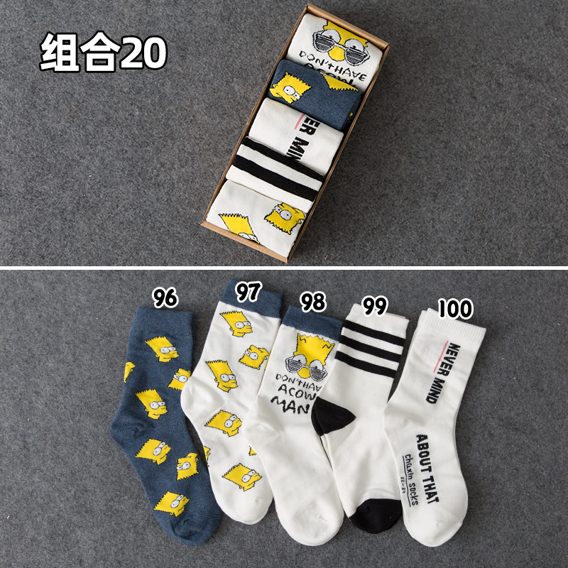 Trendy Socks Combination 205 double box-packed Socks men and women ins trend pure cotton Middle tube socks Cartoon personality street Hip hop motion Basketball Stockings