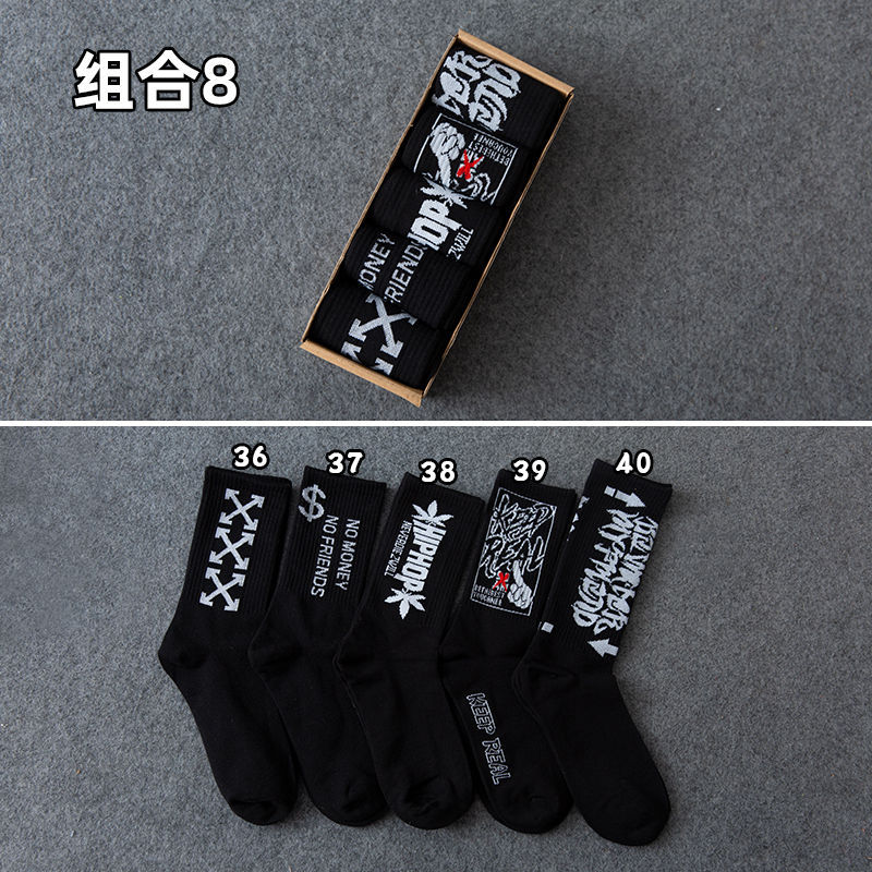 Trendy Socks Combination 85 double box-packed Socks men and women ins trend pure cotton Middle tube socks Cartoon personality street Hip hop motion Basketball Stockings