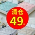 Nệm 1.8 m giường scorpion 1.5 m đôi mat chăn sinh viên ký túc xá duy nhất kinh tế 1.2 m dày tatami đệm đơn Nệm