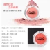 Blush chính hãng khỏa thân trang điểm dưỡng ẩm làm sáng da tự nhiên kéo dài cam trang điểm không thấm nước trang điểm rouge cháy nắng bột người mới bắt đầu phấn hồng Blush / Cochineal