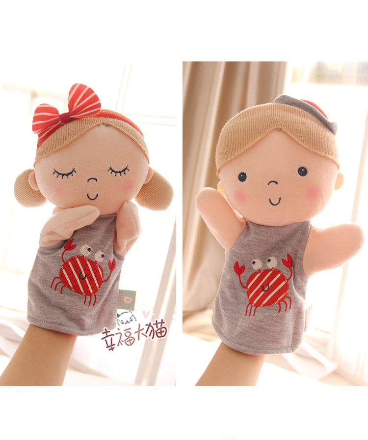 正版多爱 可爱海贝儿男孩女孩毛绒宝宝手偶/安抚玩偶公仔儿童礼物