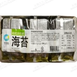 Южная Корея импортированная чистящая сад 6+3 Оливковое масло мох мох 4G авокадо фрукты детские мгновенные продукты питания рис на гриле закуски на гриле.