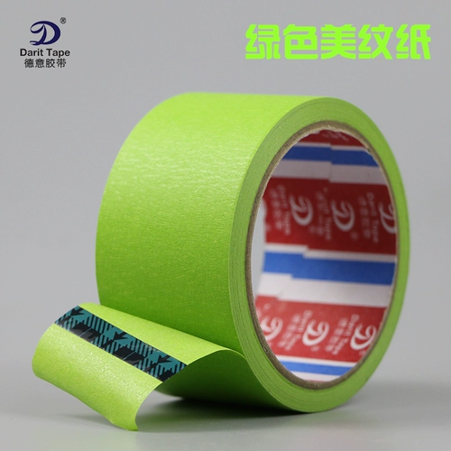 Цветная красивая узорная бумажная лента украшения, накрыть окраску лент