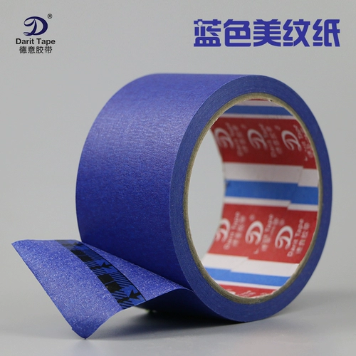 Цветная красивая узорная бумажная лента украшения, накрыть окраску лент