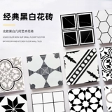 Черно -белая плитка Nordic в стиле ванной комнаты кухонная плитка плитка плитка балконы плитка настенные плитка 300 нарезанные цветочные кирпичи