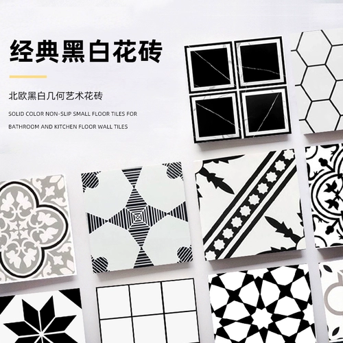 Черно -белая плитка Nordic в стиле ванной комнаты кухонная плитка плитка плитка балконы плитка настенные плитка 300 нарезанные цветочные кирпичи