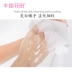 Nửa mẫu Anh hoa lĩnh vực đấu thầu mặt nạ tay làm trắng tẩy tế bào chết nếp nhăn tay bảo trì giữ ẩm tay Hàn Quốc găng tay cảm ứng