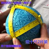 Hongyu's Hand Taul Ball DIY Специальные инструменты разделяют шар -группу десяти -пленка специальная игла позиционирование иглы.
