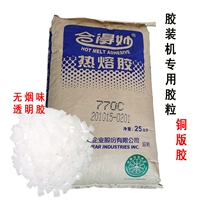 Два квадрата Miao 770C 25 кг