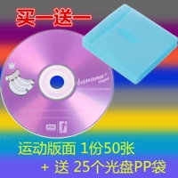 Спортивная версия 1 цилиндра 50 фотографий + 25 дисков CD -ROM