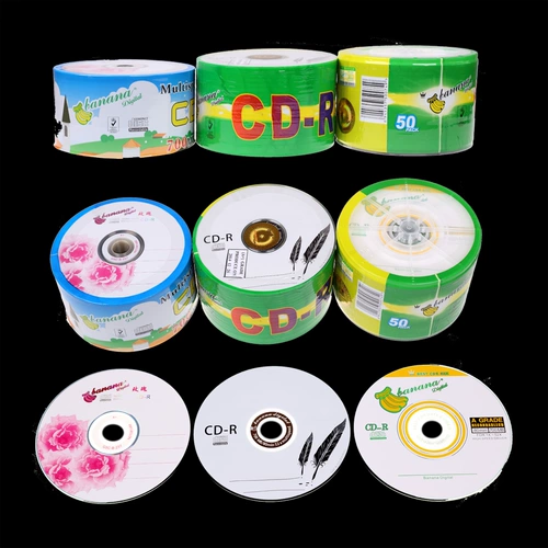 Подлинная бесплатная доставка банановой диск CD-R диск/50 сетчатой ​​рекордный диск/пустая диск/автомобильная музыка VCD Disc