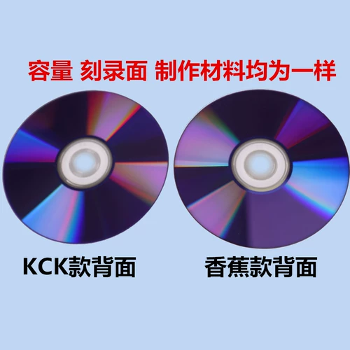 Банановый DVD+R DL Диск гравировки 8,5 г пустой пустой диск 10 штук DVD9 одноодерничный двойной слой 50 -in -oard Record Disc D9