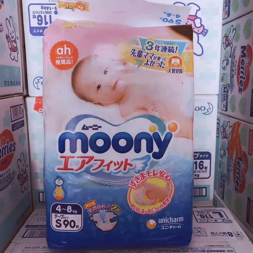 Японская моча Moony Yueyjia моча не является влажной NB96S90M68L58.