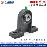 *Добавить P -тип внешний шарикоподшипник для лицевого подшипника UCPH204 внутренний диаметр 20 мм.