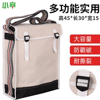 Дополнительная -белая белая 30 высота 45 ширина 15 Compito ремня