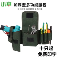 Зеленая поясная сумка, ремень